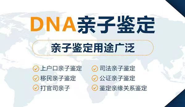 古代传统的亲子鉴定的方法有没有科学依据呢？东莞亲子鉴定中心专家告诉你(图1)