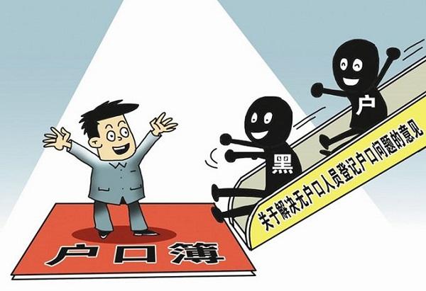 东莞做上户口亲子鉴定有哪些办理手续？(图1)