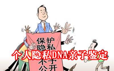 东莞新闻：用头发验dna鉴定结果准确吗？(图1)