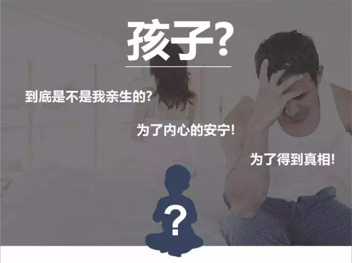 东莞做隐私亲子鉴定需要几个人？(图1)