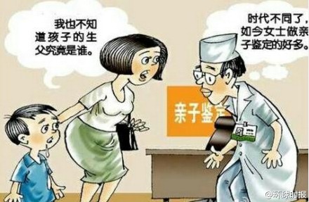 东莞怎么做亲子鉴定不被别人知道？(图1)