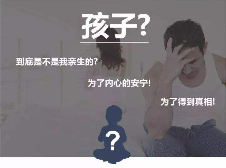 在东莞如何进行亲子鉴定？(图1)